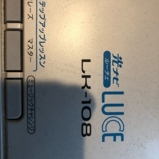 CASIO 電子ピアノの画像