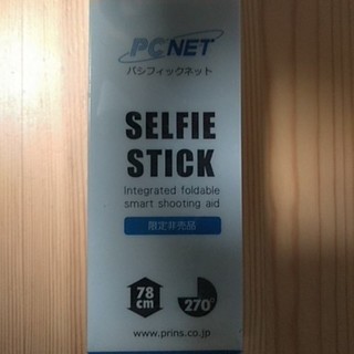 自撮り棒（新品）の画像