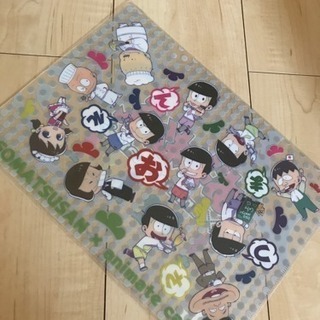 未開封 おそ松さんクリアファイル
