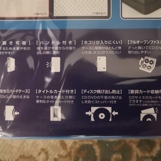 エレコム BMCWBR72BK CD DVD Blu-rayケース ファスナー付 72枚収納 ブラックの画像