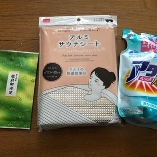 お茶、洗剤、アルミサウナシート