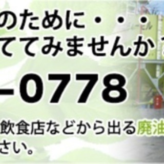 リサイクル工場作業員の画像