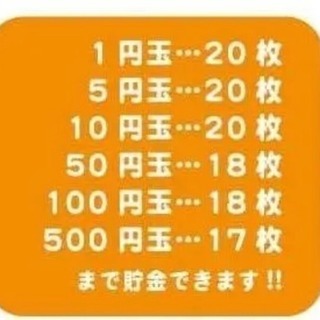 リラックマ  セレクターバンク 貯金箱の画像