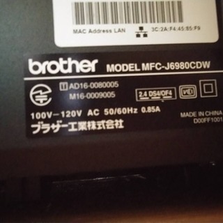 新品プリンターの画像