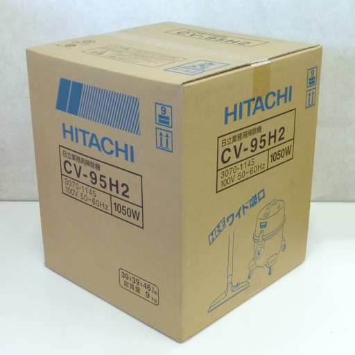 新品 HITACHI/日立 CV-92H5 業務用掃除機 クリーナー 乾燥ごみ用 コンパクト 布フィルター 7L 360W ☆ PayPay(ペイペイ)決済可能 ☆ 札幌市 清田区 平岡