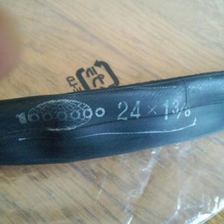 自転車タイヤチューブ 24インチの画像