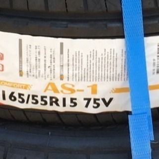 【新品】ナンカン タイヤAS-1 165/55R15 4本セット