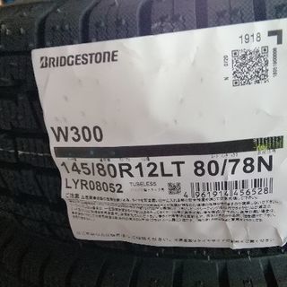 新品未使用スタッドレスタイヤ、ホイール付き　スバルサンバー