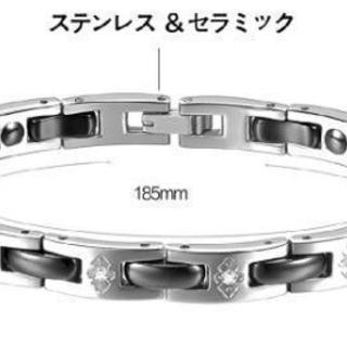 新品・未使用 メンズ ブレスレット ゲルマニウム 99.99% シルバー 疲労回復 睡眠改善 免疫強化 健康 肩こり解消 血行促進の画像