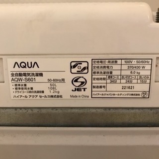 洗濯機6kg 中古で一応ジャンク品の画像