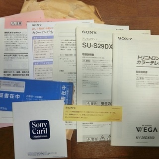 SONY 　FDトリニトロン　＜ベガ＞　ＫＤ－３６ＨＲ５００の画像