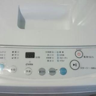 洗濯機あげますの画像