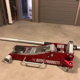 アストロプロダクツ アルミ ジャッキ 1回使用
