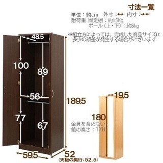 ワードローブ 鏡付き 2000円の画像