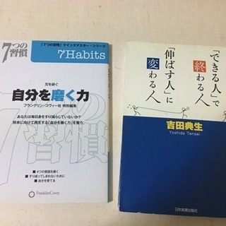 本を数冊の画像