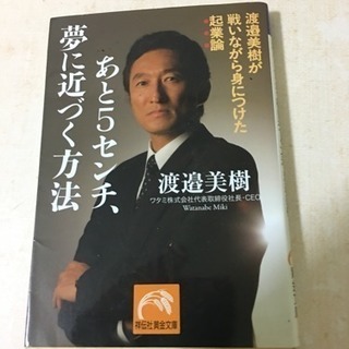 本を数冊の画像