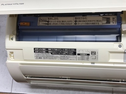 【リサイクルサービス八光　田上店　安心の1か月保証　配達・設置OK】三菱電機 MITSUBISHI ELECTRIC MSZ-HW28