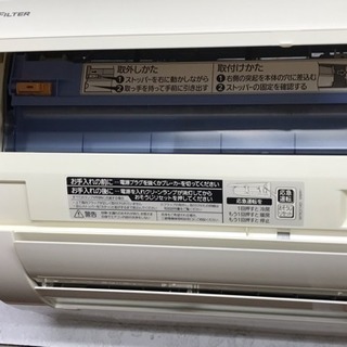 リサイクルサービス八光 田上店 安心の1か月保証 配達・設置OK】三菱 