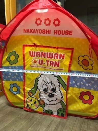 わんわん うーたん なかよしハウス 中古