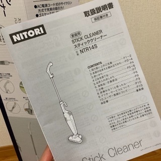 ニトリ 2way サイクロン スティッククリーナーの画像
