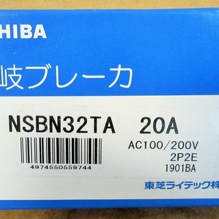 ☆東芝 TOSHIBA NSBN32TA 分岐ブレーカ 2P2E...