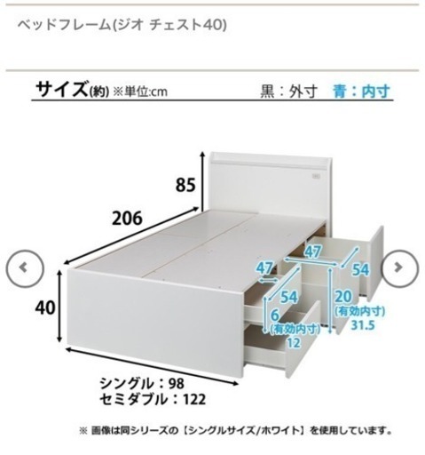ニトリベッドフレーム(ジオ チェスト40)\u0026マットレス売ります！ ※5/17まで