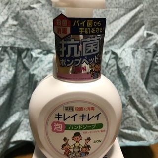 値下げ！キレイキレイ 泡ハンドソープ（本体）