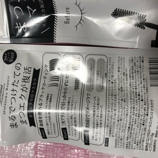 まつエク専用マスカラの画像
