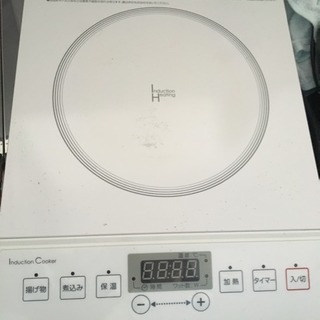 ニトリ IHクッキングヒーター
