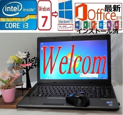 Endeavor NJ3350 /Office2019インストール済「値下げしました」