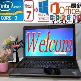 Endeavor NJ3350 /Office2019インストー...