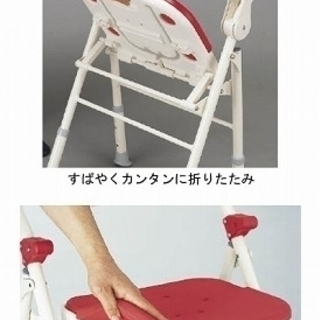 アロン化成 安寿 折りたたみシャワーベンチ TU U型座面 535-467 535-468 (介護用 風呂椅子 介護 浴室 椅子 チェア 折りたたみ 肘掛け椅子） 介護用品の画像