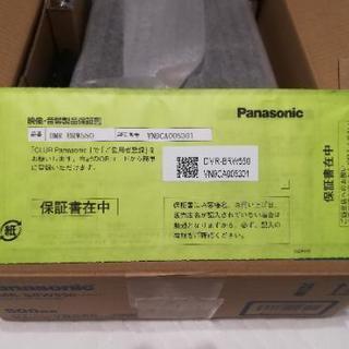 【未使用】おうちクラウドディーガ DMR-BRW550【格安】