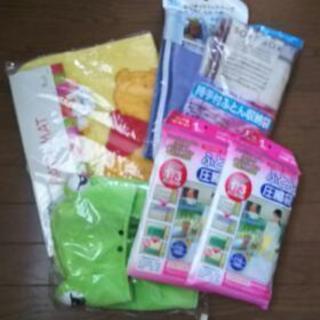 ☆良ければ、貰って下さい。