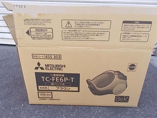 三菱製　紙パックタイプ掃除機　新品未使用品　取説付き