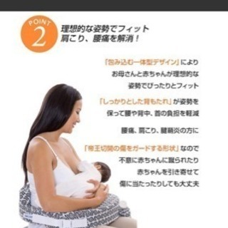 授乳枕🌟世界のセレブが注目！デザイン性&機能性◎の画像