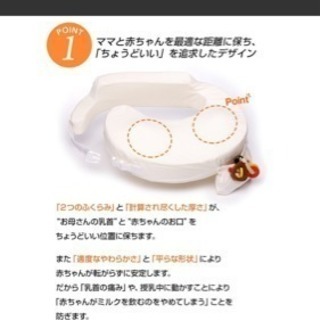 授乳枕🌟世界のセレブが注目！デザイン性&機能性◎の画像
