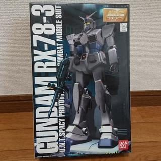 【未組立】ガンプラ  MG 1/100 RX-78-3 G-3ガンダム