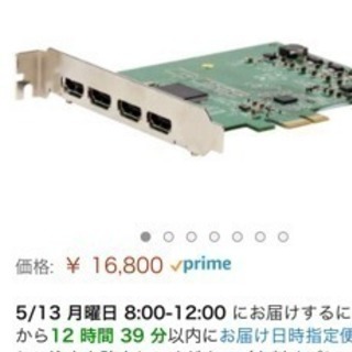 サンコー HDMI ビデオキャプチャー 高画質＆編集可能の画像