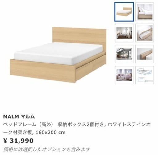 IKEA イケア ダブルベッド マットレス付き