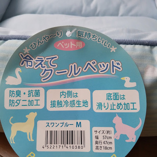 【取引完了】ペットグッズ３点セットの画像