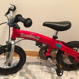 へんしんバイク キッズ 自転車 バランスバイク 子供用