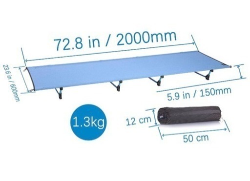 新品未使用☆軽量アウトドア ベッド キャンプ折り畳みベッド