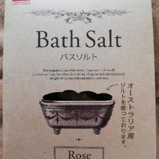 【未使用】ポーチ、靴下、バスソルトの画像