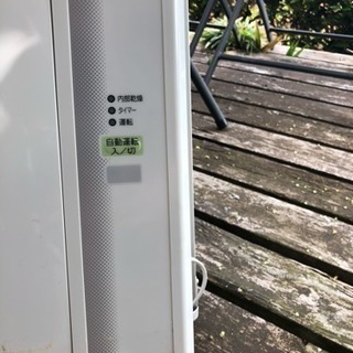 ウインドクーラーの画像