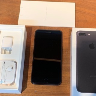 本日終了します。iPhone7plus128G SIMフリー 無傷 オマケ付き！送料無料の画像