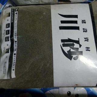 お話中です。川砂あげます。