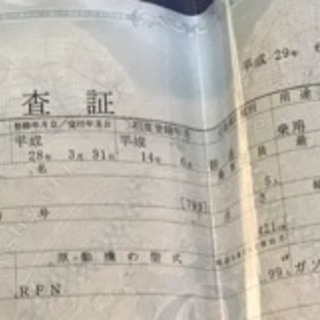 プジョー格安の画像