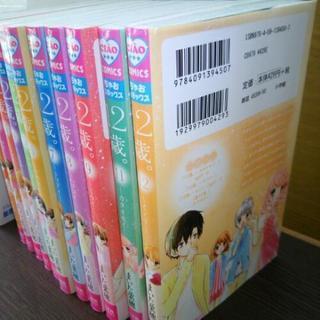 12歳  まいた菜穂の画像