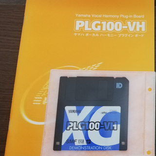 YAMAHA ボーカルハーモニー プラグインボード ＰＬＧ100-ＶＨ